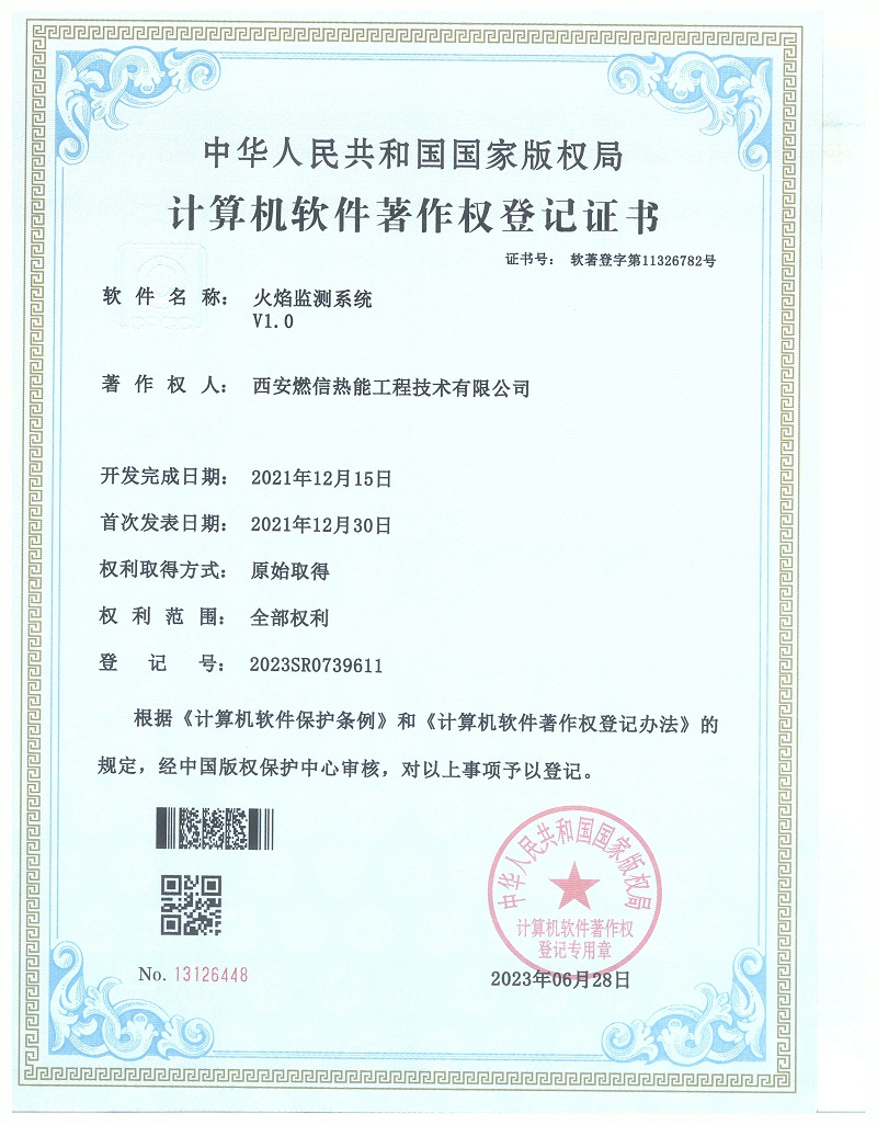 微信图片_20230704111657