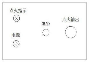 点火器箱体前面板示意图